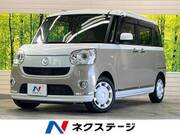 2020 DAIHATSU OTHER