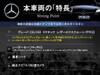 MERCEDES BENZ OTHER