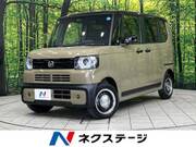 2026 HONDA OTHER