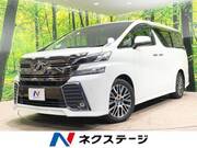 2015 TOYOTA VELLFIRE