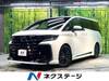 TOYOTA VELLFIRE HYBRID