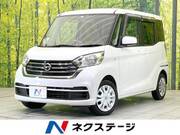 2017 NISSAN DAYZ ROOX