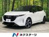 NISSAN OTHER