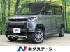 MITSUBISHI OTHER