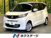 2026 NISSAN DAYZ