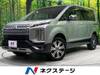 MITSUBISHI OTHER