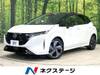 NISSAN OTHER