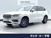 2023 VOLVO XC90