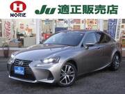 2017 LEXUS IS