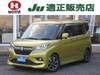 SUZUKI SOLIO BANDIT