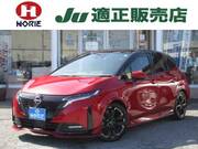 2021 NISSAN OTHER