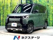 2023 MITSUBISHI OTHER