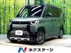 MITSUBISHI OTHER