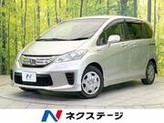 2014 HONDA FREED HYBRID