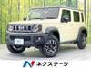 SUZUKI OTHER