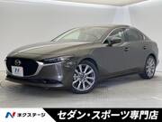 2021 MAZDA OTHER