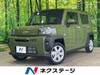 DAIHATSU OTHER