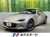 MAZDA ROADSTER RF