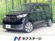 2015 NISSAN DAYZ