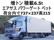 2015 HINO OTHER