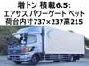 HINO OTHER