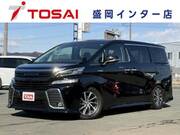 2017 TOYOTA VELLFIRE HYBRID