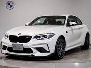 2021 BMW M2