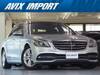 MERCEDES BENZ S CLASS