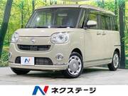 2021 DAIHATSU OTHER