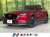 MAZDA OTHER