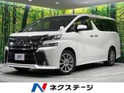 2015 TOYOTA VELLFIRE