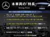 MERCEDES BENZ OTHER
