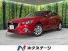 MAZDA OTHER