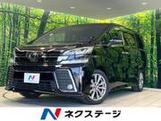 2017 TOYOTA VELLFIRE