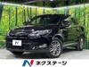 TOYOTA HARRIER HYBRID