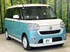 DAIHATSU OTHER
