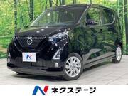 2020 NISSAN DAYZ