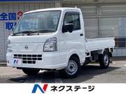 2025 NISSAN CLIPPER TRUCK