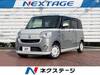DAIHATSU OTHER
