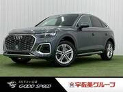 2022 AUDI OTHER