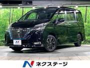 2022 NISSAN SERENA