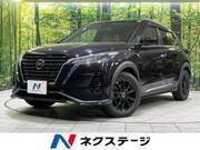 2020 NISSAN KICKS