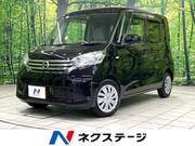 2014 NISSAN DAYZ ROOX