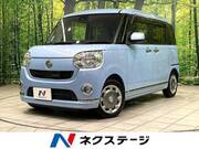 2017 DAIHATSU OTHER