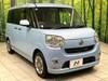 DAIHATSU OTHER