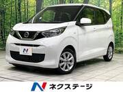 2022 NISSAN DAYZ