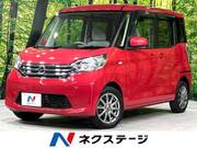 2014 NISSAN DAYZ ROOX