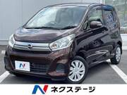 2015 NISSAN DAYZ