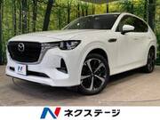2023 MAZDA OTHER