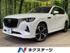 MAZDA OTHER